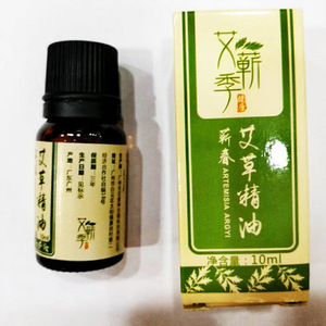 Mugwort uçucu yağ dönem ağrı yönetimi için masaj özelliği ile nemlendirici anti-kırışıklık yakı kutusu - Product Image 5