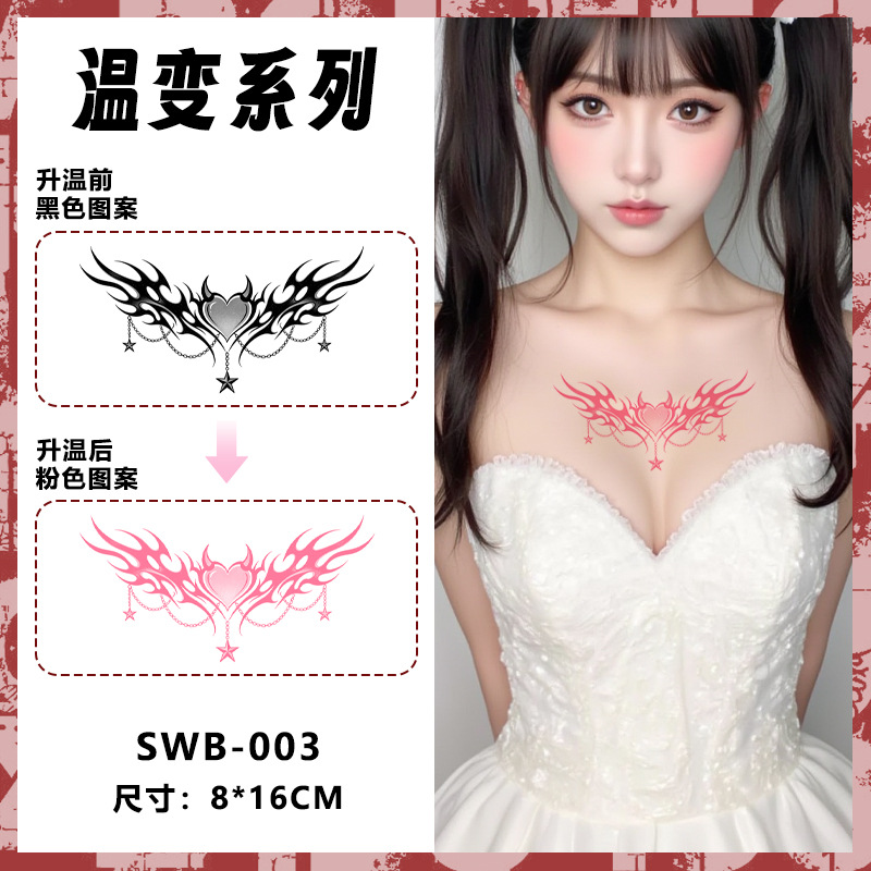 Swb-003