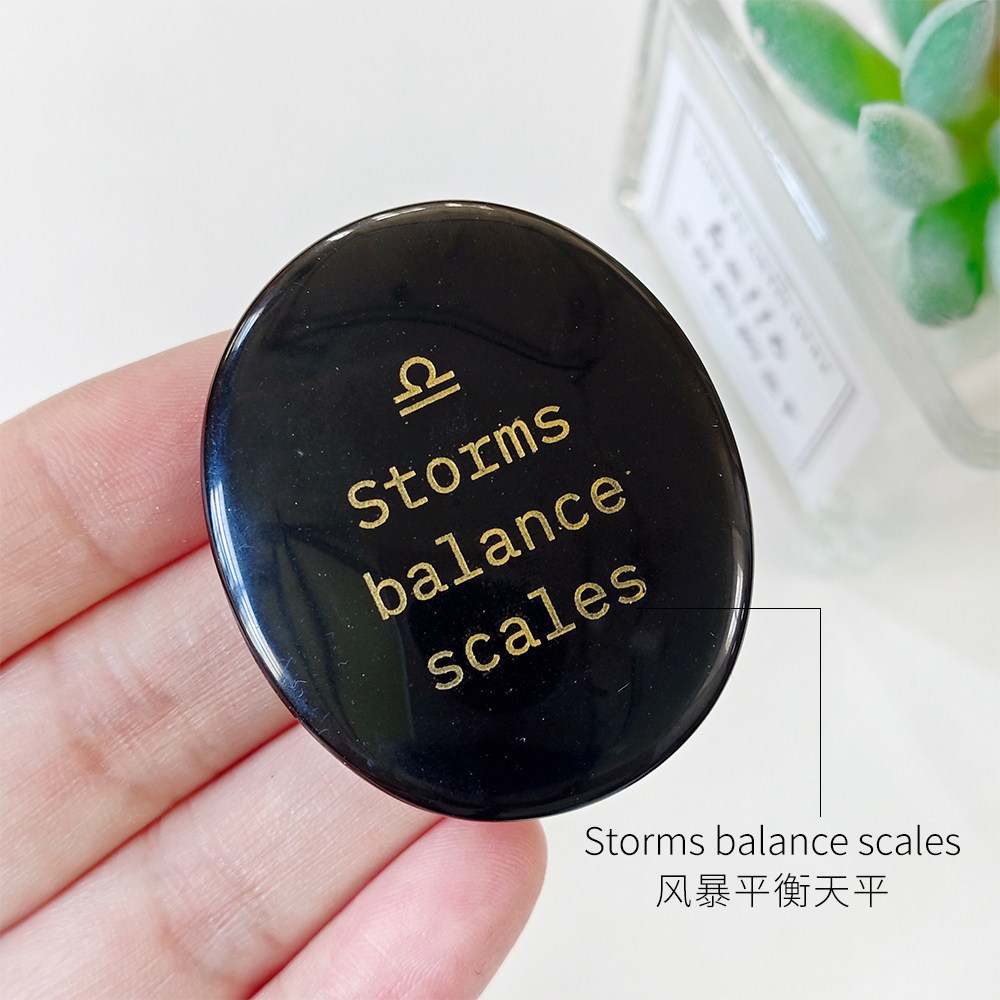 Libra obsidian