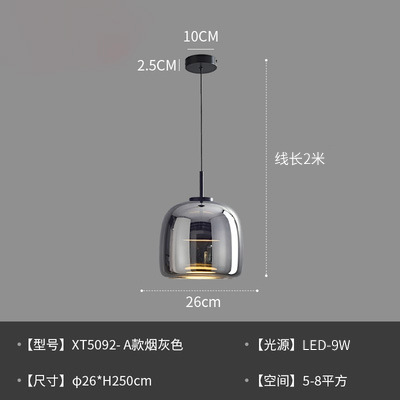 D26cm Style A Gris fumée