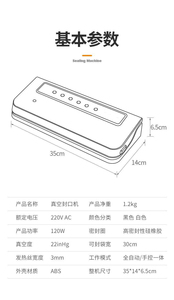 Sellador al vacío multifuncional-3 programas automáticos, diseño de cuerpo dividido, succión fuerte de 60kPa, limpieza simple - Product Image 6