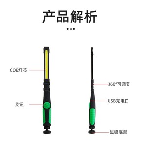 Складная Поворотная лампа для ремонта автомобиля - Product Image 5