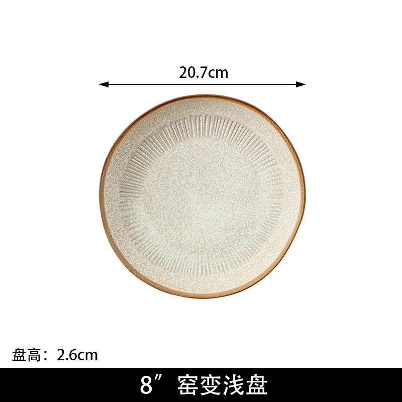 จานบรรเทาลายแนวตั้งขนาด8นิ้ว-ดอกไม้สีเหลือง