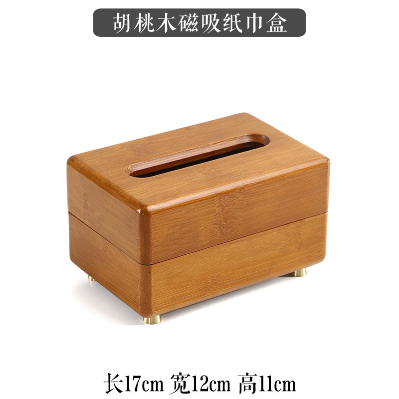 Walnut wood magnetic tissue box