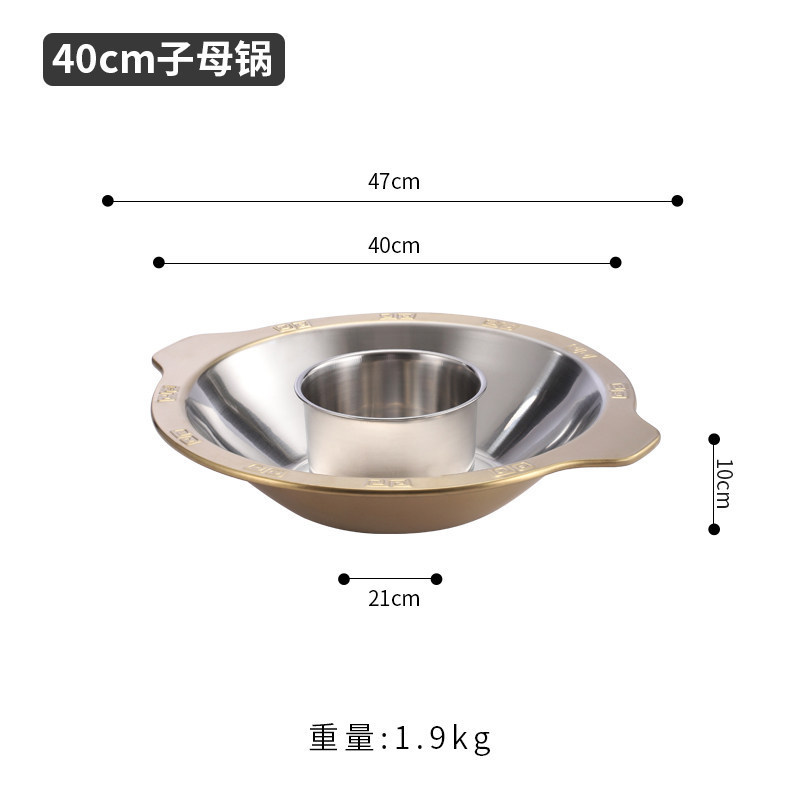 40cm inner diameter mother and daughter pot