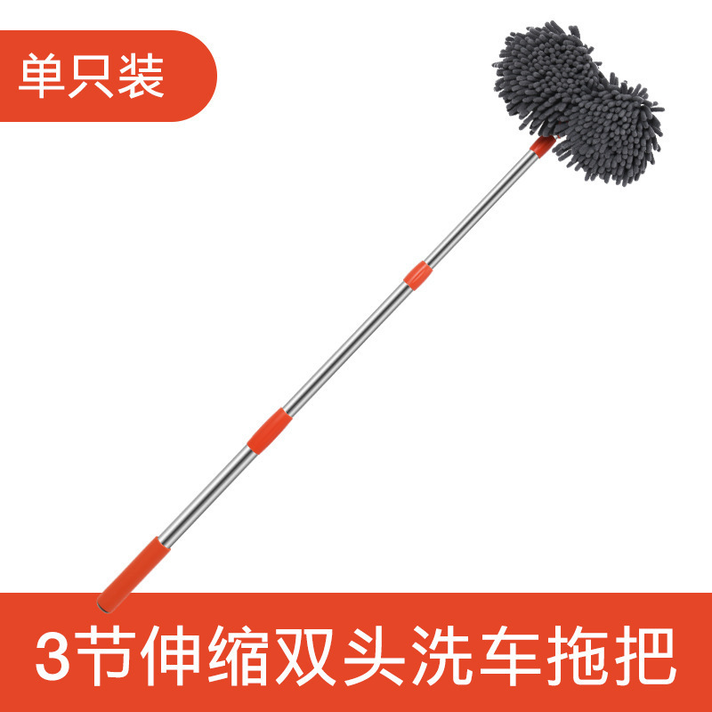 Upgraded car wash mop head, orange, single pack