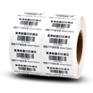 Etichetta di codice a barre personalizzabile all'ingrosso etichetta di sicurezza Anti-contraffazione dati variabili etichetta di imballaggio in evidenza