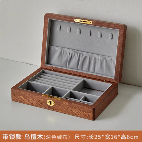 Medium-sized ebony wood with lock, gray