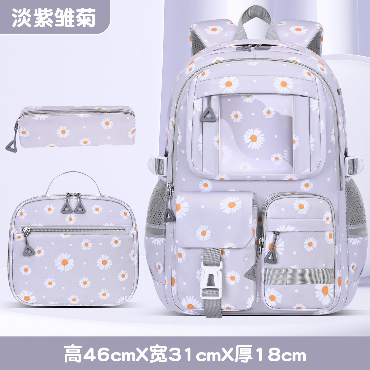 Marguerite lilas + trousse + sac repas