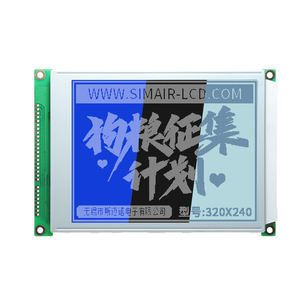 Modulo Display grafico LCD320240, schermo HD da 5.7 pollici, RA8835 IC con forte capacità Anti-interferenza, 5V - Product Image 1