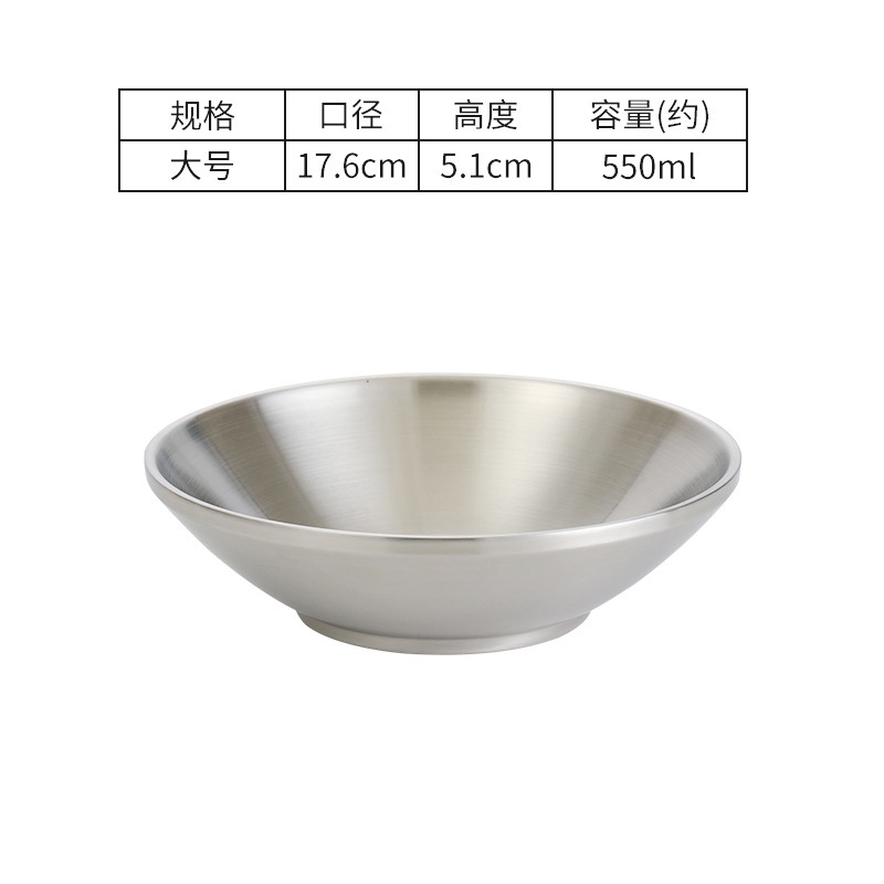 18cm Tom Yum Bowl (Silver)