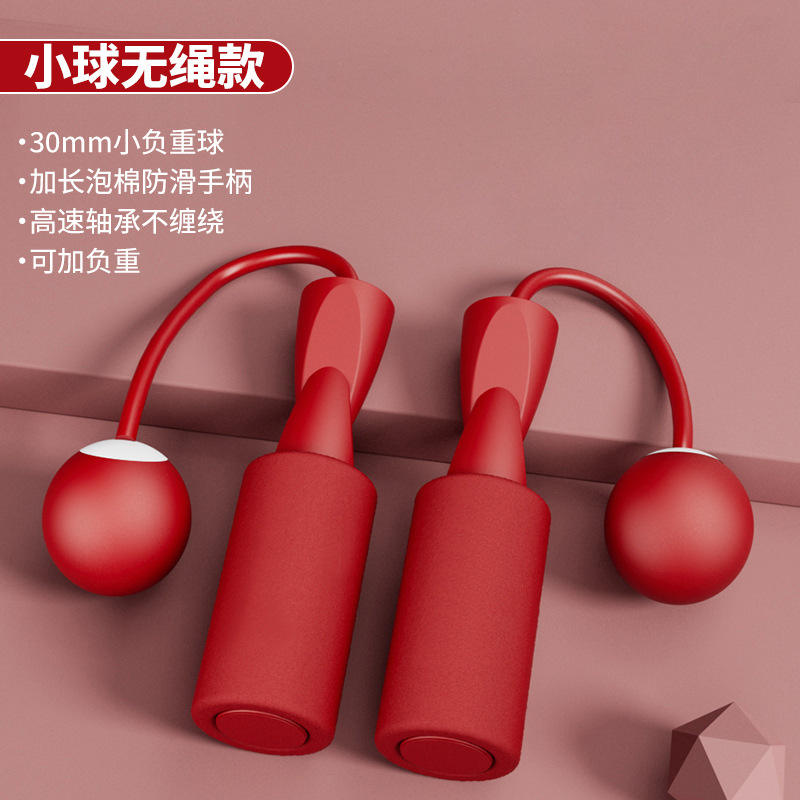 Red Small ball