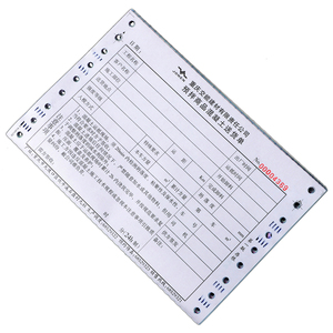 定制账单书设计账单a5实用a6气道无碳票据发票表格 - Product Image 6