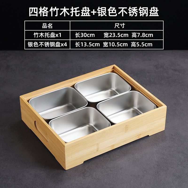 30x23cm wooden box, single box with four inner boxes (silver)