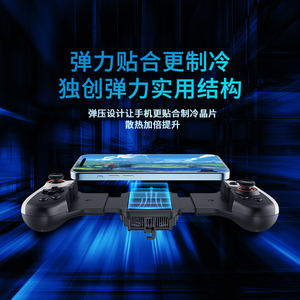 JK02 Joystick Wireless Handy mit Kälte funktion Joystick Griff USB Wireless Game Controller - Product Image 4