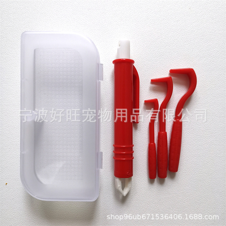 Set - Red (Boxed) 23 pieces