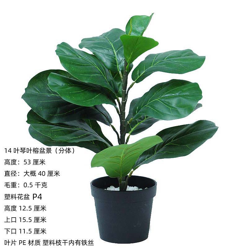 14 feuilles qin ye rong p4 pierre blanche (fendue) 53cm