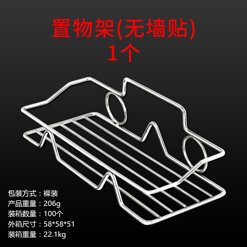 Square single-layer shelf (no wall sticker)