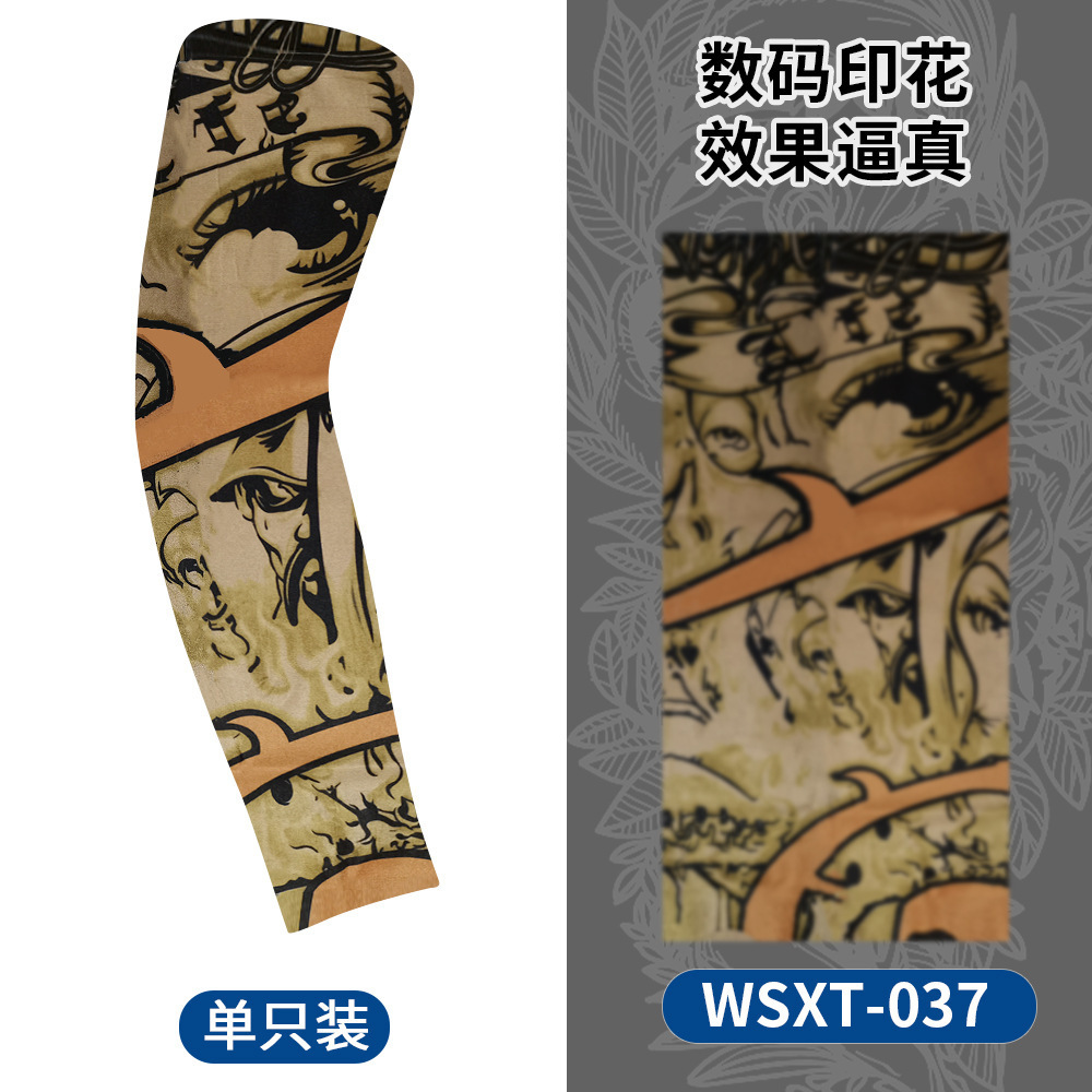 Wsxt-037