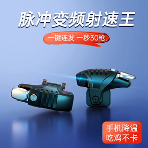 G3 Mobile 21 Fast Shots L1 R1 Trigger Joystick Pabg Accessories <strong>for</strong> <strong>Games</strong> PUBG Mobile Gamepad Smartphone Pupg Controller 5.0 - Product Image 4