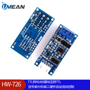 Módulo de conversión recíproca a puerto serial de señal TTL a RS485, equipo de control de flujo automático, MCU, (726) - Product Image 3