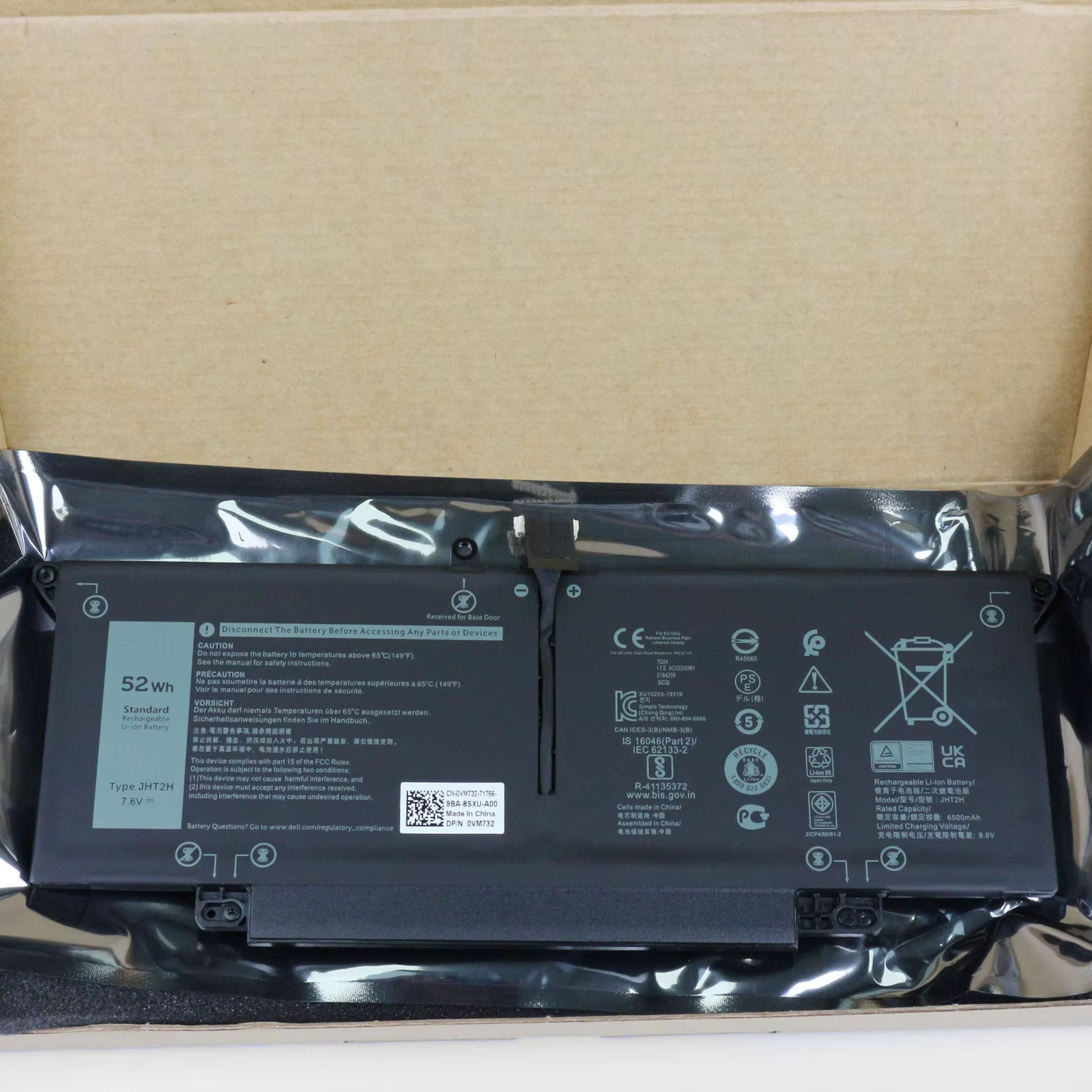 Batterie 1VX1H