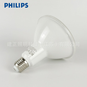<strong>PHILIP</strong>-<strong>LED</strong> PAR38 827 25-Degree Bulb Waterproof Spotlight 14W IP 65 1200LM <strong>LED</strong> PAR38 Spot Light Bulb 929002339107