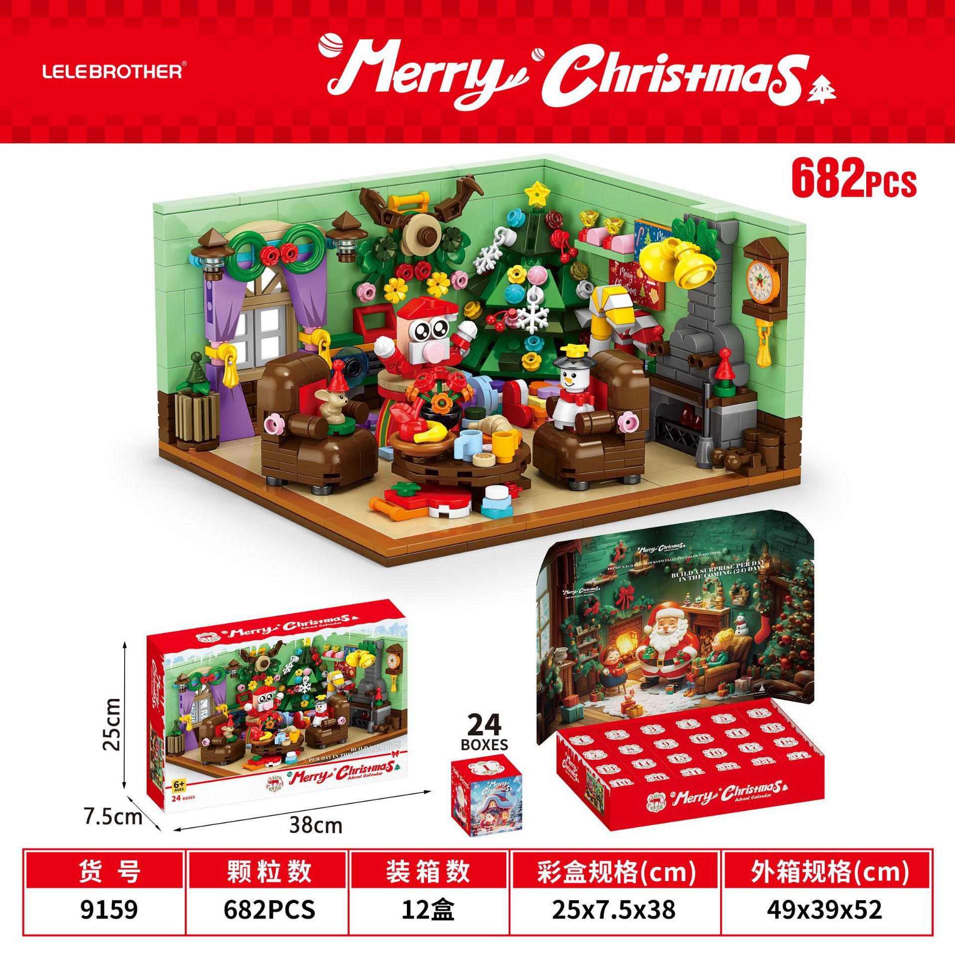 cross-border bestseller 9159 christmas room