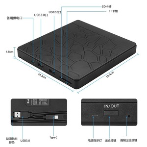 USB3.0台式笔记本电脑多功能DVD刻录机u盘读卡器SD tf卡C型集线器超薄RW的外部光驱 - Product Image 5