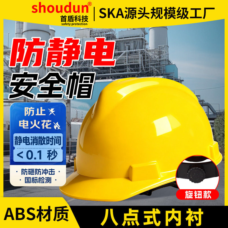 Yellow (knob)