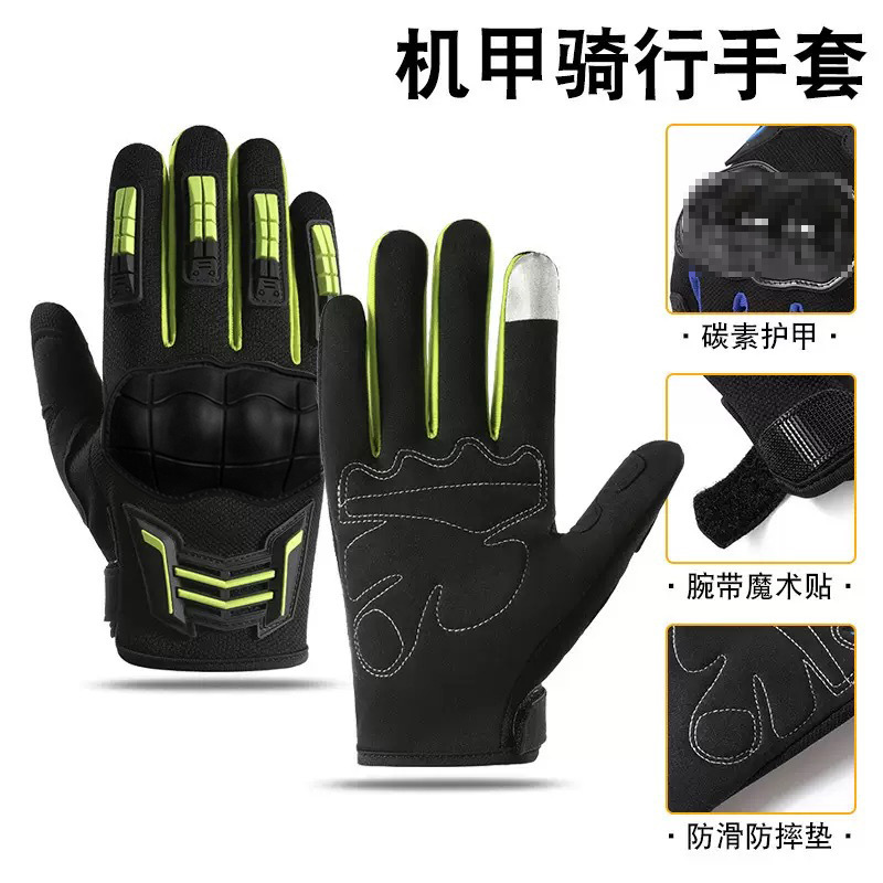 Long finger-green