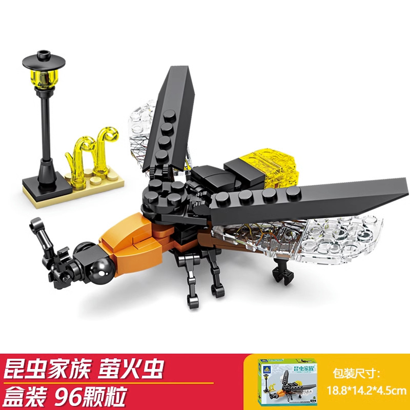 Luciérnaga-kai zhi 80040-6