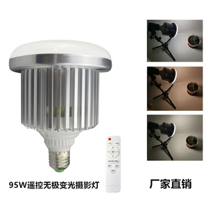 Fotoğraf uzaktan kumandalı LED ışık ampul 3 işık modları ile fotoğraf stüdyosu Video aydınlatma - Product Image 6