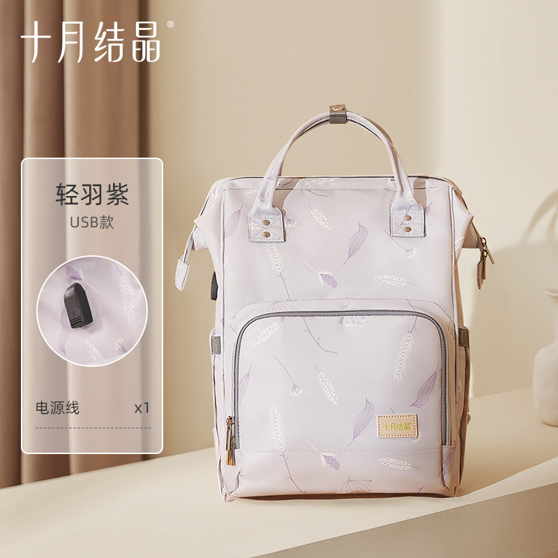 Versión de carga USB mejorada: Light Feather Purple 20L