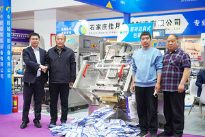 Tự động nghiêng đóng gói máy móc Bát thang máy ngâm Gừng máy đóng gói - Product Image 2