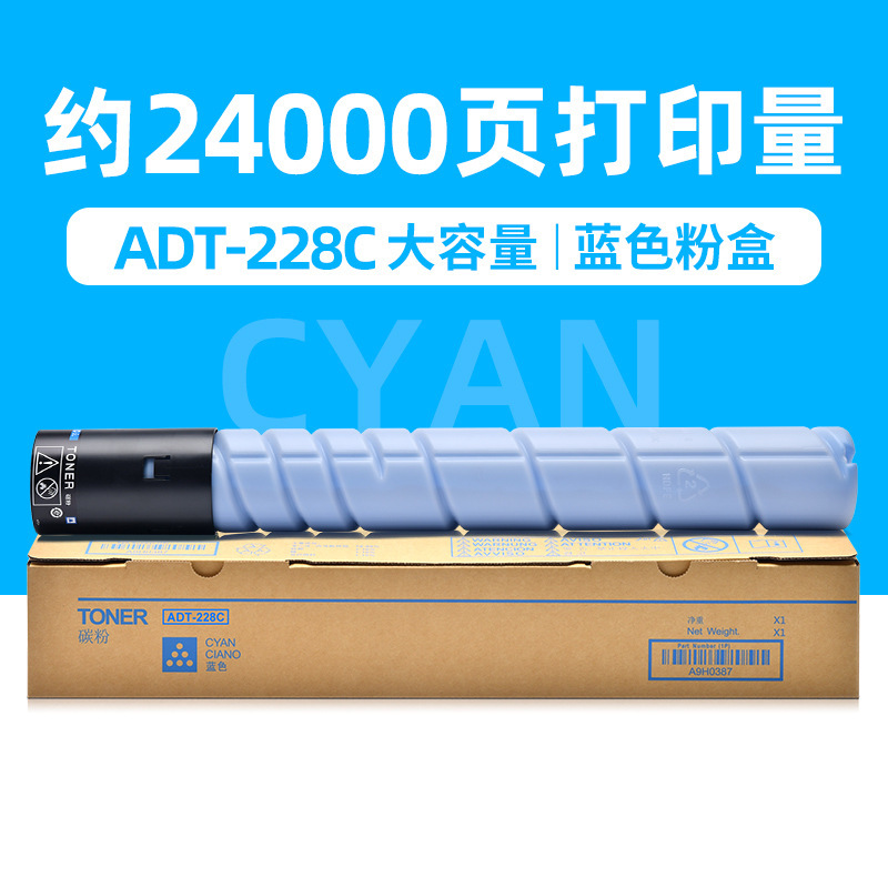 ตลับหมึกสีน้ำเงิน 24,000 หน้า (ความจุขนาดใหญ่)