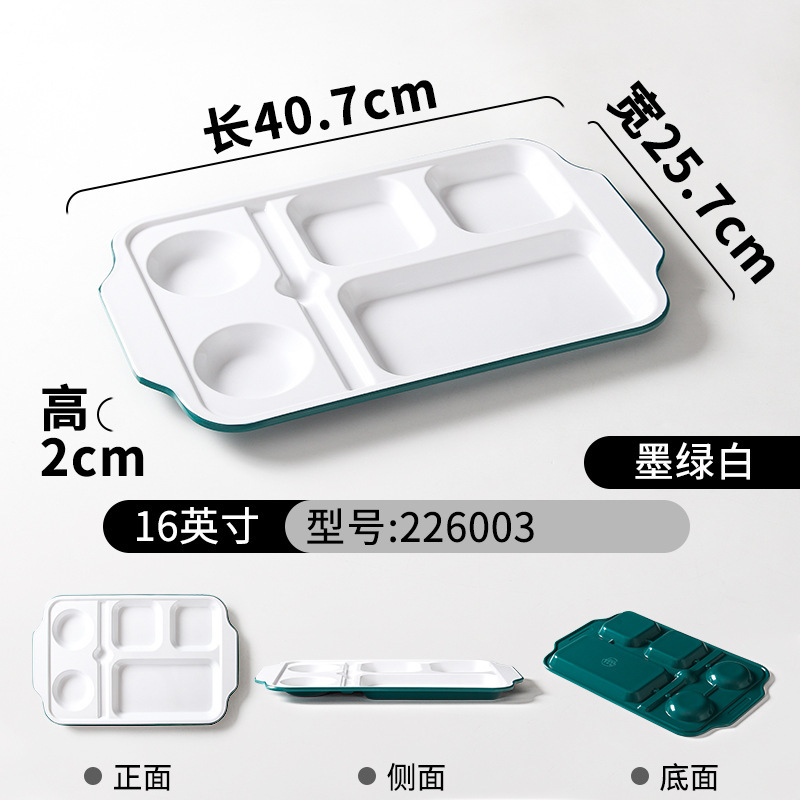 226003 Dark Green and White (Thickened)
