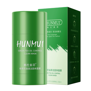 Hunmui kollajen YEŞİL ÇAY Daub tipi kil maskesi nemlendirici ve yağ yüz için katı levha kontrol - Product Image 1