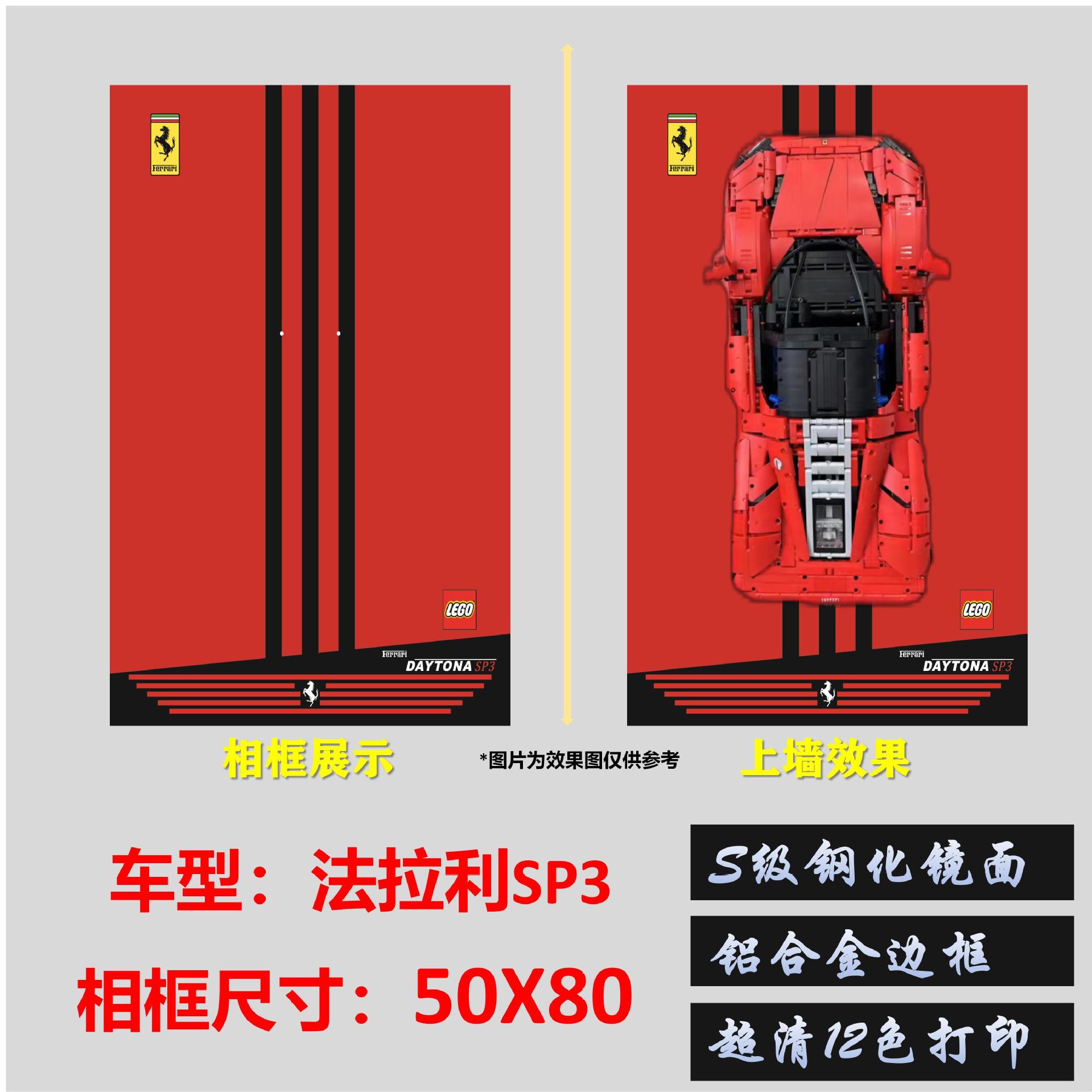 50x80 ไม่มีไฟ - กระจก S-Class SP3 C