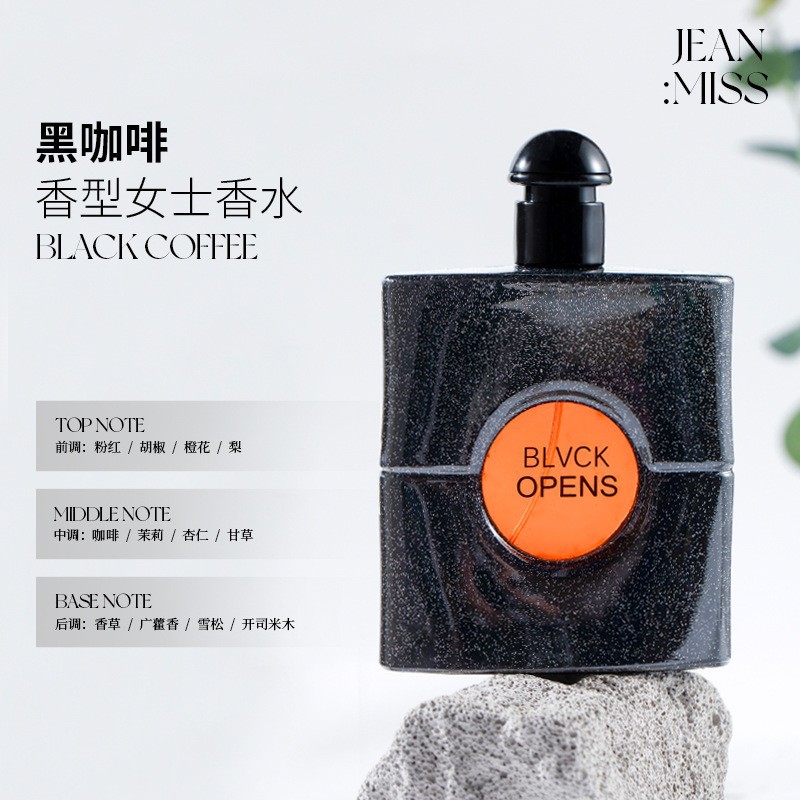 Noir 90ml
