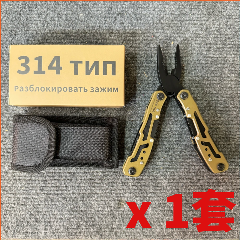 ชุดสีทรายดำ 1 ชุด