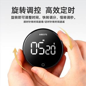 磁気デジタルスマートタイマーボックスタイマー多機能タイマーミキサー - Product Image 5