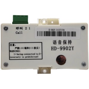 Современный дизайн, детали домофона для HD-9902Y лифта и автомобиля - Product Image 1