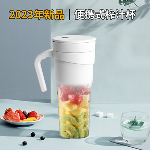 电动搅拌机迷你果汁搅拌机USB可充电470毫升榨汁机食品加工机搅拌机