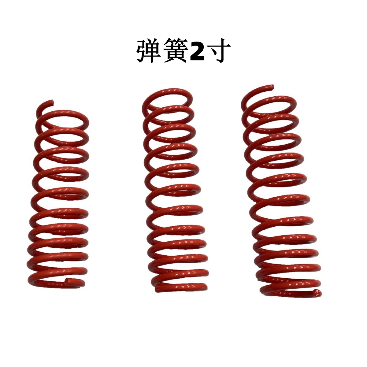 Resorte de 2 pulgadas