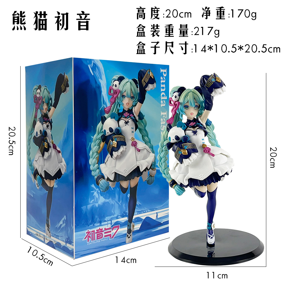 Chinese style Miku