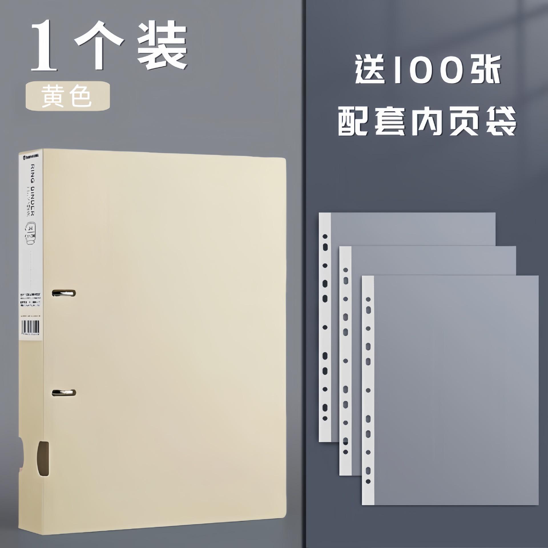 beige-2 trous-envoyer 100 sacs à feuilles mobiles