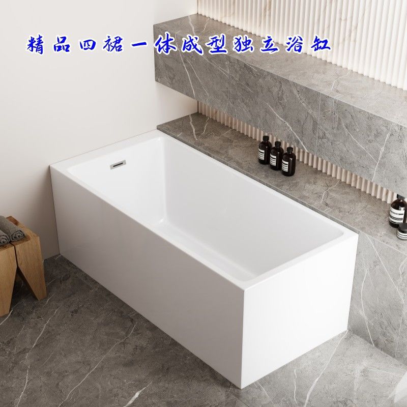 Table de baignoire indépendante-12m
