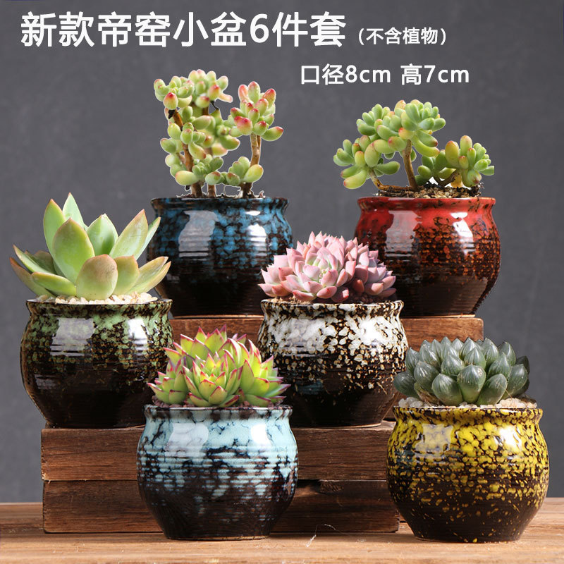 New Imperial Kiln Small Basin 6-Piece Set