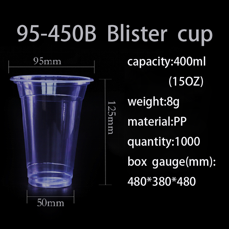 95-450B-8g light cup